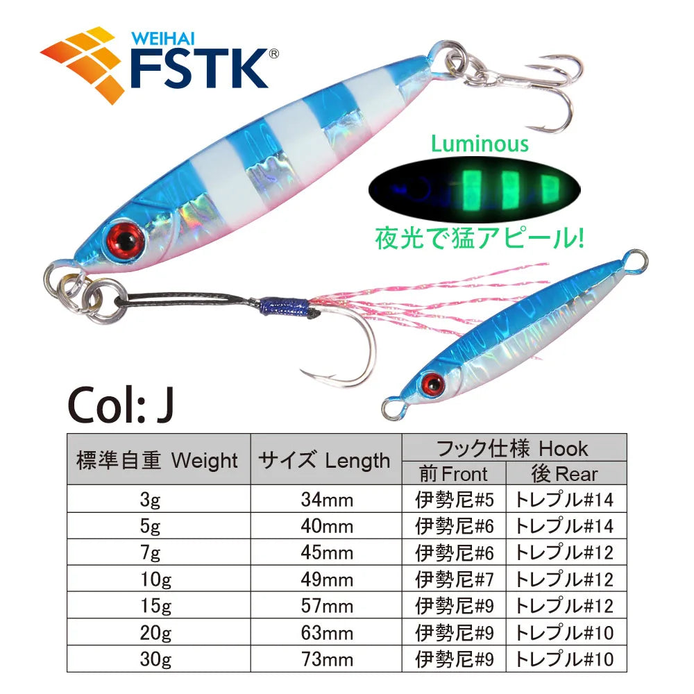 FSTK Micro Metal Jig Fishing Lure is designed for saltwater fishing and offshore casting. Strong hooks and realistic swimming action help attract fish easily. Available in 3g, 7g, 10g, and 15g sizes for different fishing need