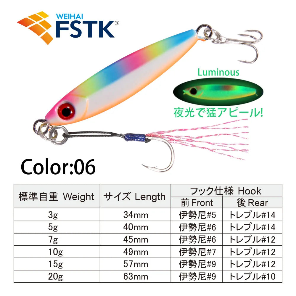 FSTK Micro Metal Jig Fishing Lure is designed for saltwater fishing and offshore casting. Strong hooks and realistic swimming action help attract fish easily. Available in 3g, 7g, 10g, and 15g sizes for different fishing need