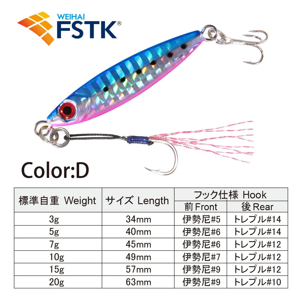 FSTK Micro Metal Jig Fishing Lure is designed for saltwater fishing and offshore casting. Strong hooks and realistic swimming action help attract fish easily. Available in 3g, 7g, 10g, and 15g sizes for different fishing need