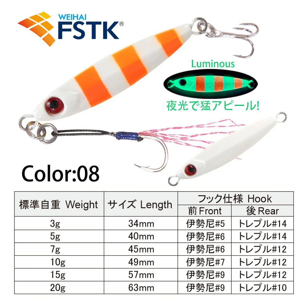 FSTK Micro Metal Jig Fishing Lure is designed for saltwater fishing and offshore casting. Strong hooks and realistic swimming action help attract fish easily. Available in 3g, 7g, 10g, and 15g sizes for different fishing need