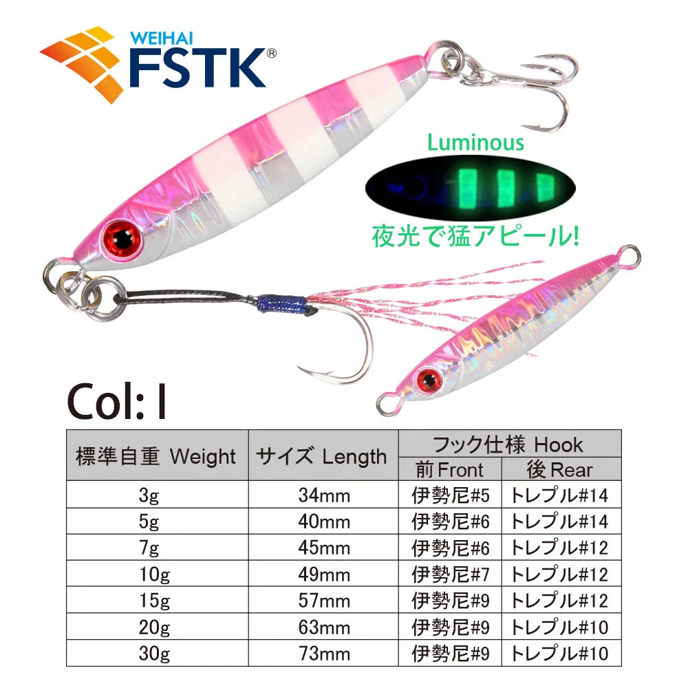 FSTK Micro Metal Jig Fishing Lure is designed for saltwater fishing and offshore casting. Strong hooks and realistic swimming action help attract fish easily. Available in 3g, 7g, 10g, and 15g sizes for different fishing need