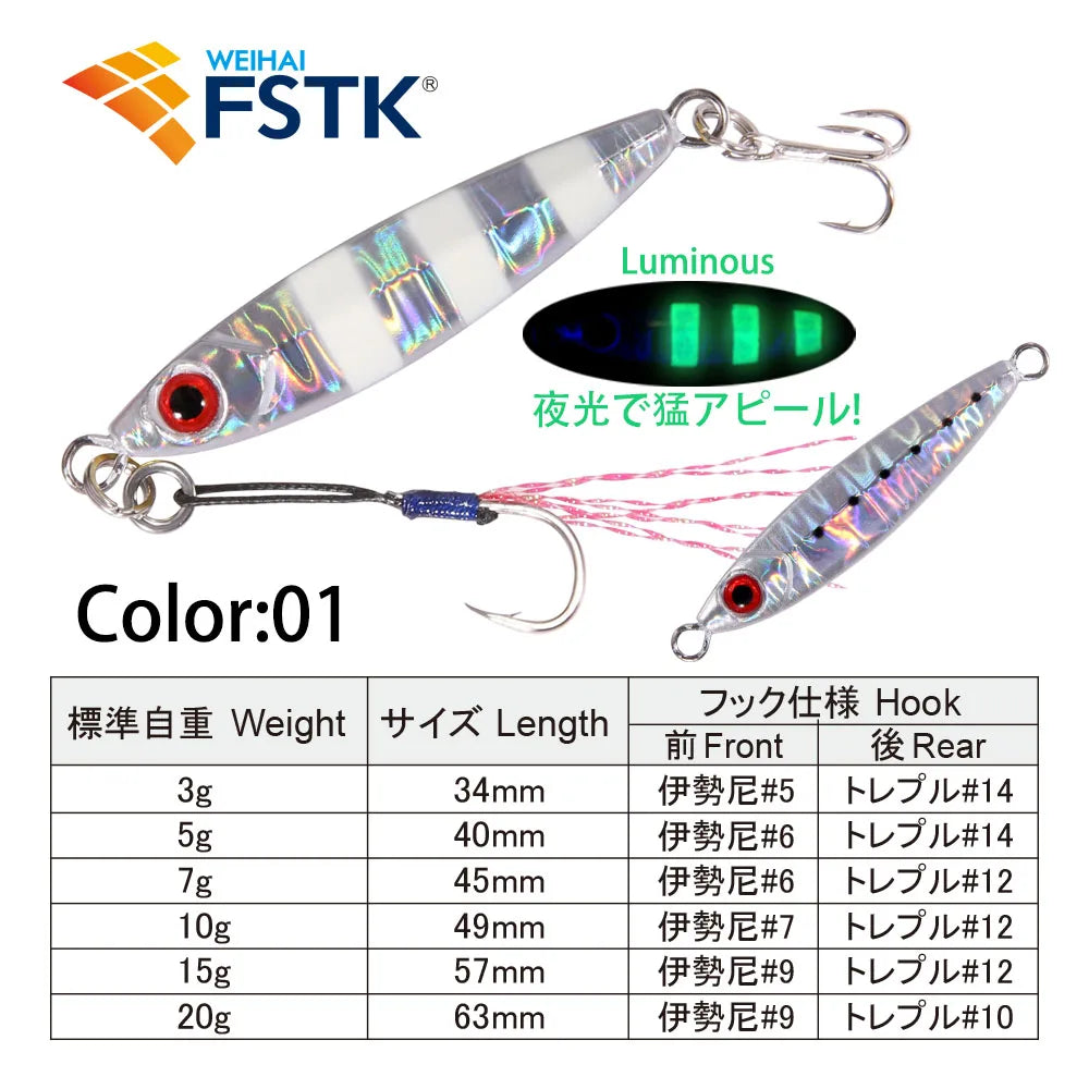 FSTK Micro Metal Jig Fishing Lure is designed for saltwater fishing and offshore casting. Strong hooks and realistic swimming action help attract fish easily. Available in 3g, 7g, 10g, and 15g sizes for different fishing need