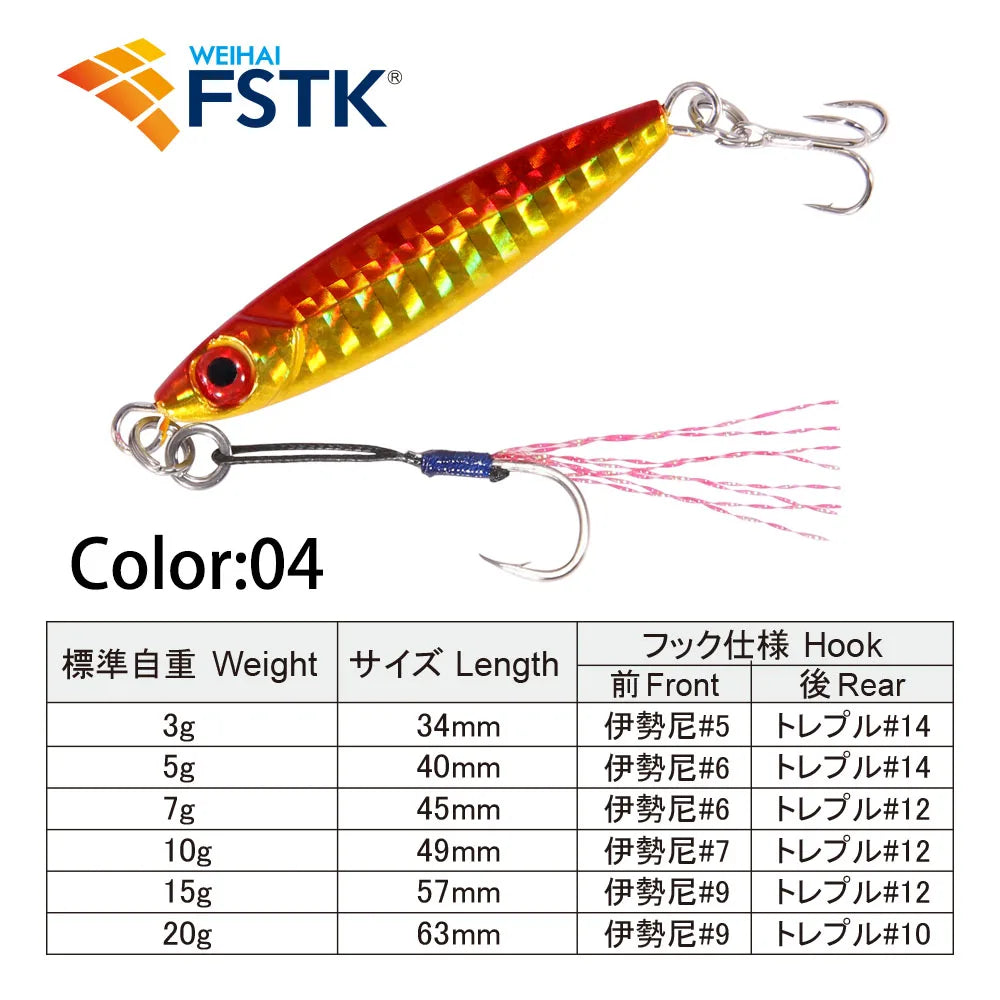FSTK Micro Metal Jig Fishing Lure is designed for saltwater fishing and offshore casting. Strong hooks and realistic swimming action help attract fish easily. Available in 3g, 7g, 10g, and 15g sizes for different fishing need